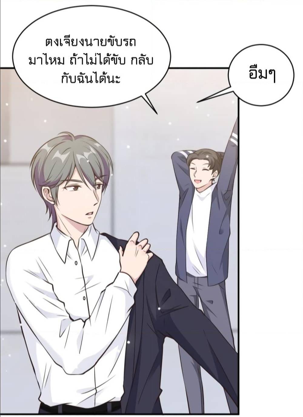 อ่านการ์ตูน มังงะ